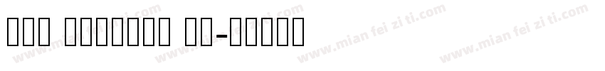 New Peninim MT字体转换
